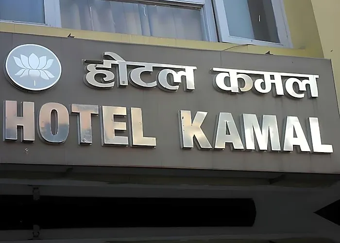Kamal